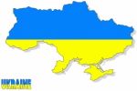 Ukraine Flag Stock Photo