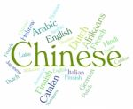 Chinese Language Means Text Communication And Languages Stock Photo