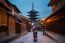 Asian Woman Wearing Japanese Traditional Kimono At Yasaka Pagoda And Sannen Zaka Street In Kyoto, Japan