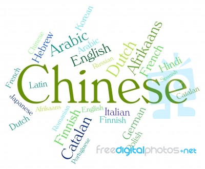 Chinese Language Means Text Communication And Languages Stock Image