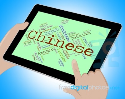 Chinese Language Shows Foreign Speech And Mandarin Stock Image