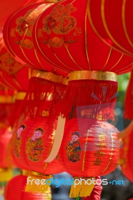 Chinese Lanterns Stock Photo