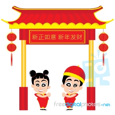 Chinese New Year Isolated On White Background.  Teens On Chinese New Year Holiday Stock Image