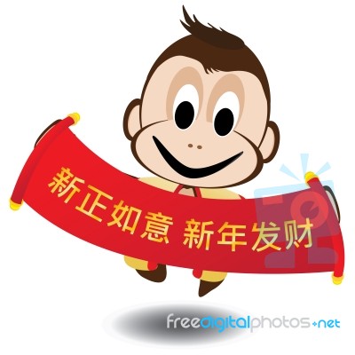 Chinese New Year Of Monkey Isolated On White Background.  Money On Chinese New Year Background Stock Image