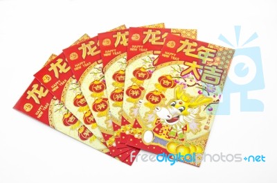 Chinese Red Envelope Stock Photo