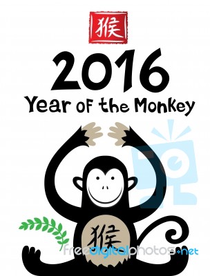 Chinese Year Of The Monkey Design  Illustration Stock Image