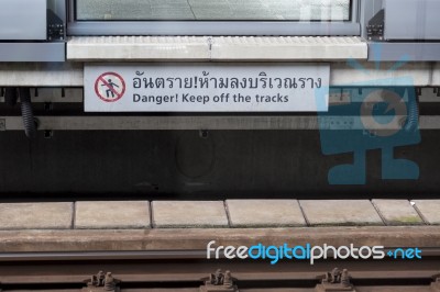 Danger Sign With Closing Door In The Train Station Stock Photo