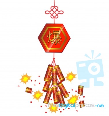 Firecracker Chinese New Year Stock Image