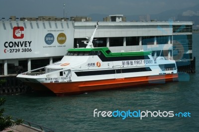 First Ferry Stock Photo