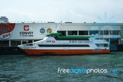 First Ferry Stock Photo