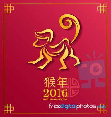 Gold Monkey Zodiac Wording Translation Is Year Of Monkey Stock Image