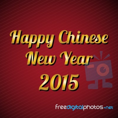 Happy Chinese New Year Stock Image