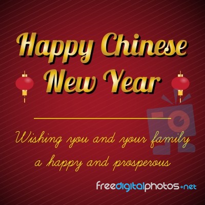 Happy Chinese New Year Stock Image