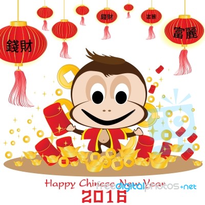 Happy Chinese New Year 2016 Card And Monkey On White Background. Monkey In Money And Gold On White Background Stock Image