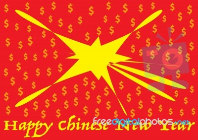 Happy Chinese New Year Boom Stock Image