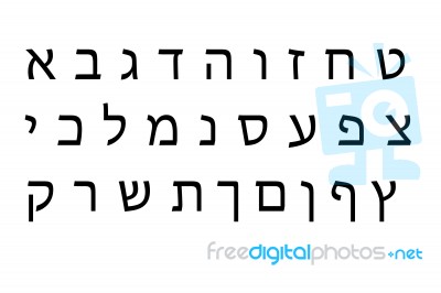 Hebrew Alphabet Set Stock Image