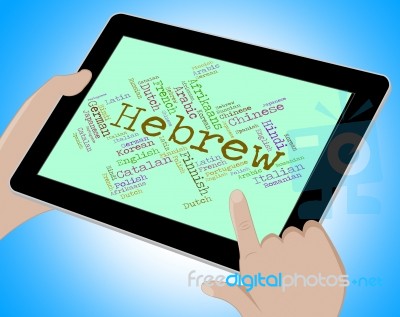 Hebrew Language Indicates Wordcloud Word And Speech Stock Image