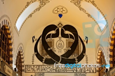 Istanbul, Turkey - May 25 : Ornate Ceiling Of The Spice Bazaar In Istanbul Turkey On May 25, 2018 Stock Photo