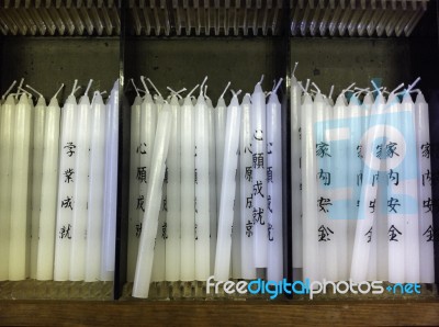 Japanese White Candle With Black Lettering Stock Photo