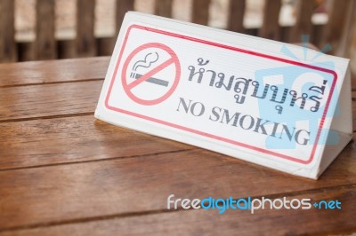 No Smoking Sign In Coffee Shop Stock Photo