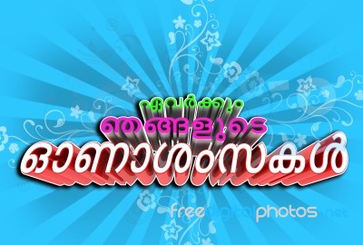 Onam Stock Image