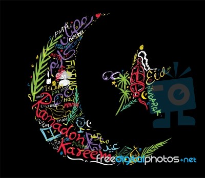 Ramadan And Eid Mubarak -  Lettering Illustration Stock Image