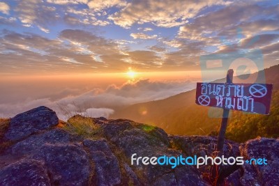 Sunrise In The Mountain And Beautiful Clouds Stock Photo