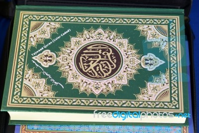 The Holy Quran Book Cover Stock Photo