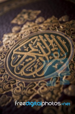 The Quran Stock Photo