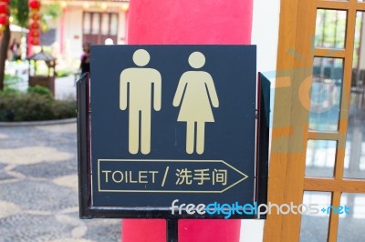 Toilet Sign Stock Photo