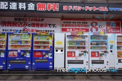 Vending Machines At Ameyoko Market, Tokyo Stock Photo