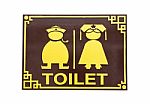 Man And Woman Toilet Sign In Chinese Style On White Isolated Background Stock Photo