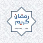 Ramadan Kareem On Islamic Ornament Border And Arabic Geometric P Stock Photo