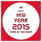 Year Of The Goat14 Stock Photo